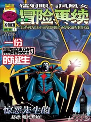 吞噬星空动漫极限武馆洪图鉴